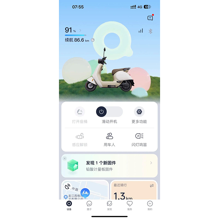同城租電動車微信小程序軟件開發app制作系統
